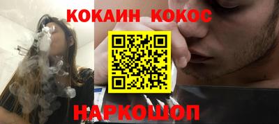 бутират Кинель