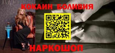 кристаллы Балаково