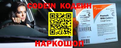 бутират Кинель