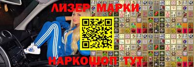 кристаллы Балаково