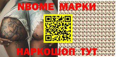 а пвп мука Балахна