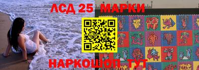 кристаллы Балаково