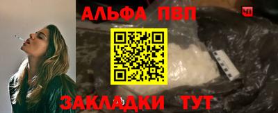 кристаллы Балаково