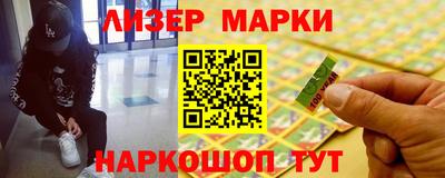 бутират Кинель