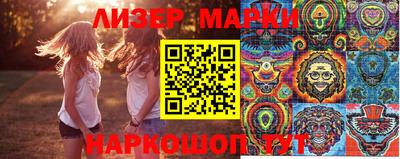 кристаллы Балаково