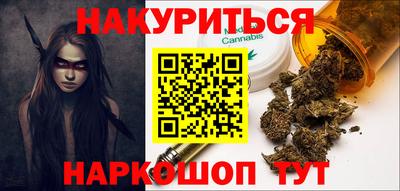 бутират Кинель