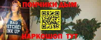 каннабис Кингисепп