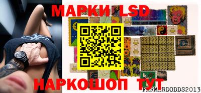 кристаллы Балаково