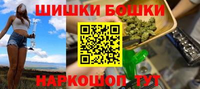 кристаллы Балаково