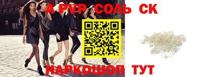 героин Кимры