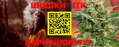 бутират Кинель