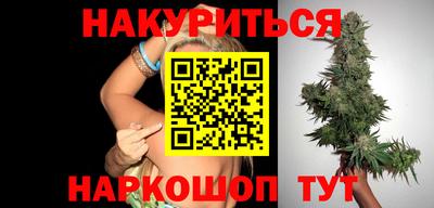бутират Кинель