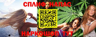 кристаллы Балаково