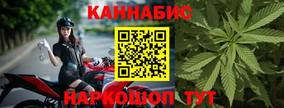 кристаллы Балаково