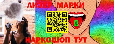 бутират Кинель