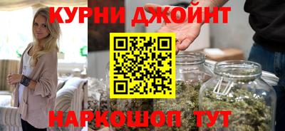 каннабис Кингисепп