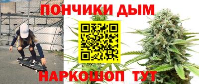 каннабис Кингисепп