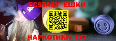 бутират Кинель