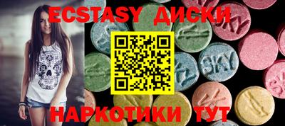 бутират Кинель