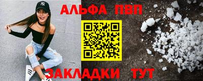 каннабис Кингисепп