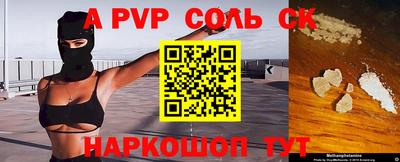 каннабис Кингисепп