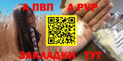 бутират Кинель