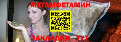 каннабис Кингисепп
