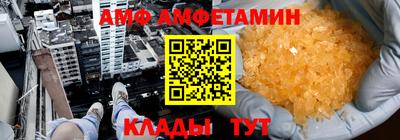 героин Кимры