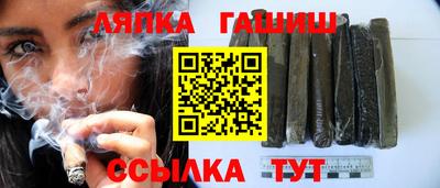 каннабис Кингисепп