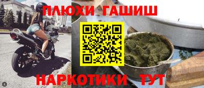 каннабис Кингисепп