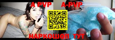 кристаллы Балаково