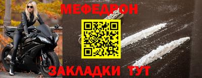 бутират Кинель