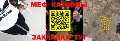 бутират Кинель