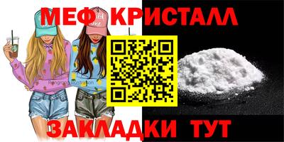 бутират Кинель
