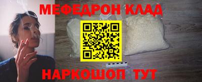 бутират Кинель