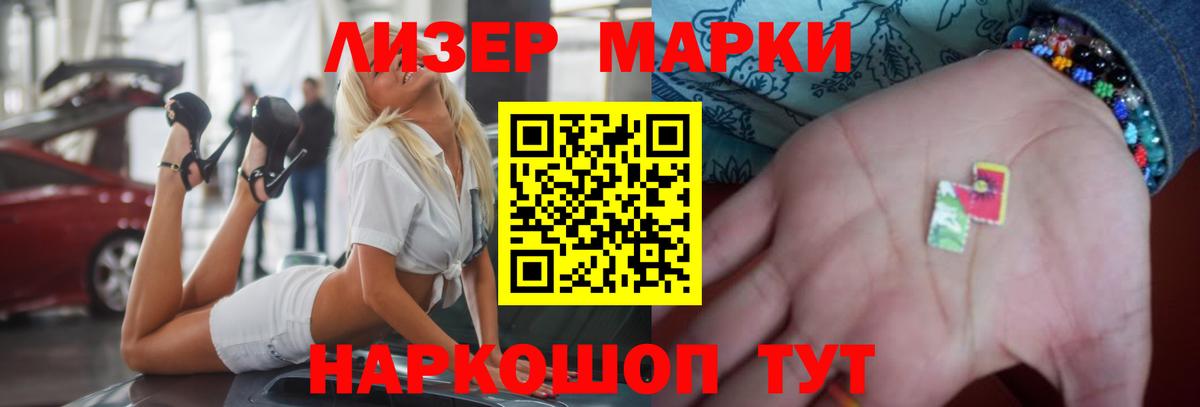 Лсд 25 экстази  Лсд 25 экстази кислота  Тюмень  Вход с VPN  ЛСД экстази кислота 