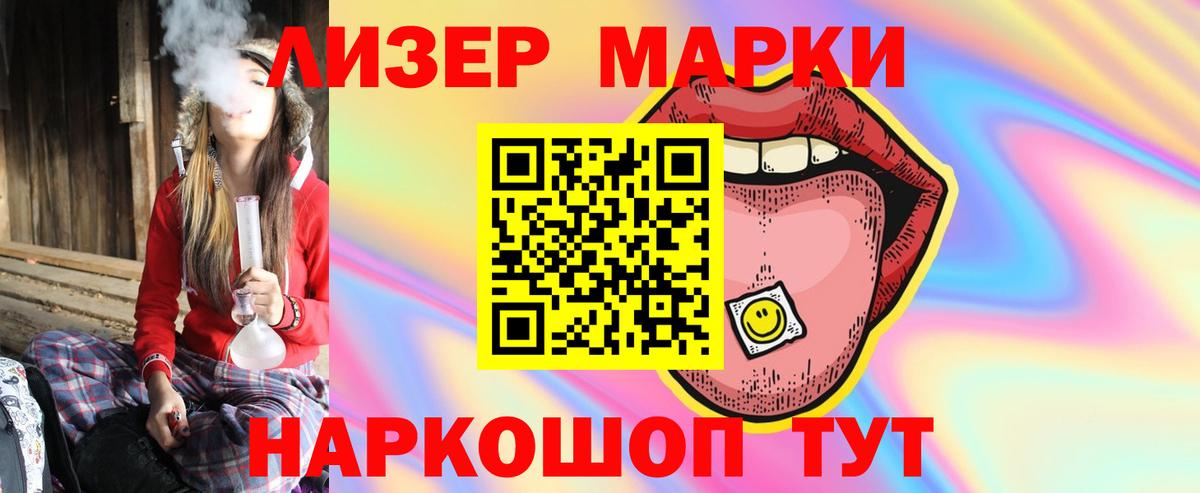 LSD-25 экстази кислота Тюмень