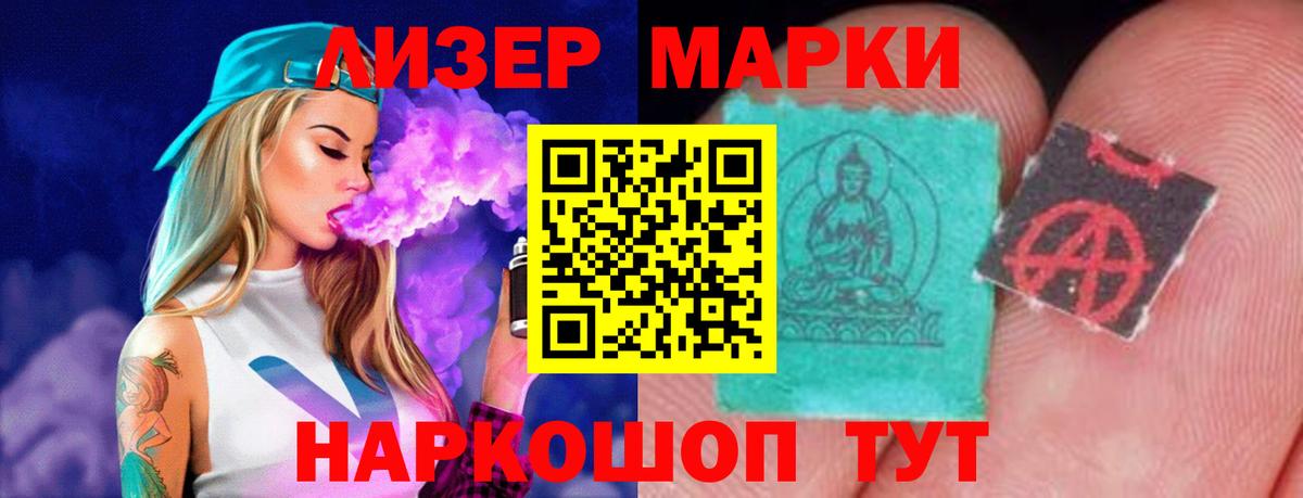 Лсд 25 экстази кислота Тюмень