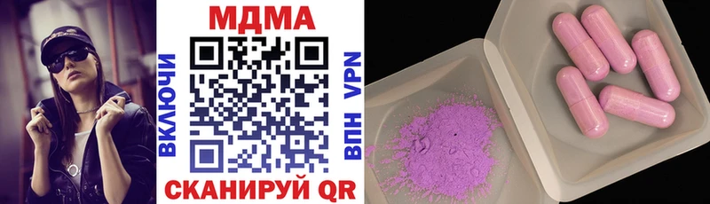 MDMA VHQ  Тюмень 