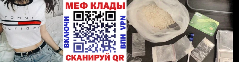 darknet телеграм  Тюмень  МЯУ-МЯУ VHQ 