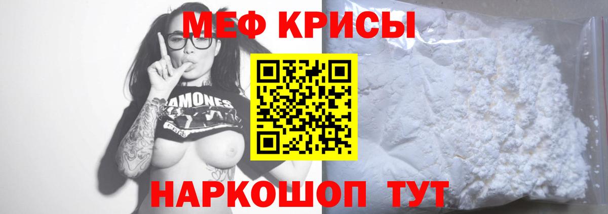 Мефедрон мука  Мефедрон мука  Вход с VPN  Тюмень 