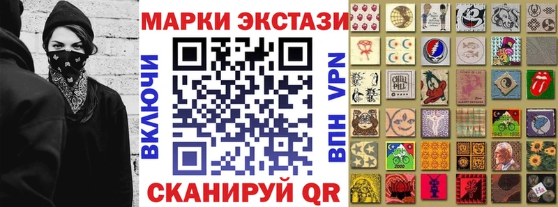 Марки 25I-NBOMe 1,5мг  omg tor  Тюмень  закладка 