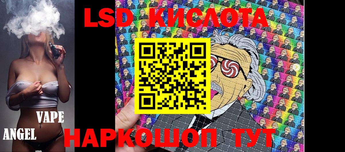 Марки NBOMe 1,8мг Тюмень