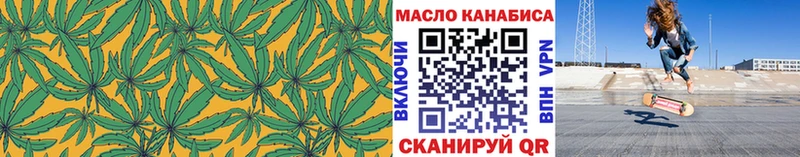 ОМГ ОМГ зеркало  Тюмень  ТГК концентрат  купить  