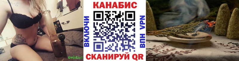 где найти Тюмень Шишки марихуана Amnesia