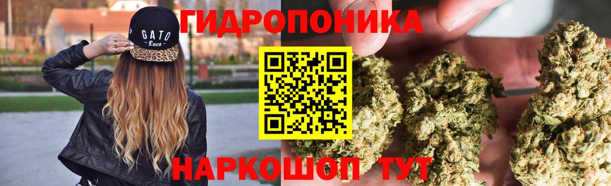 Бошки Шишки Bruce Banner  Каннабис White Widow  Тюмень 